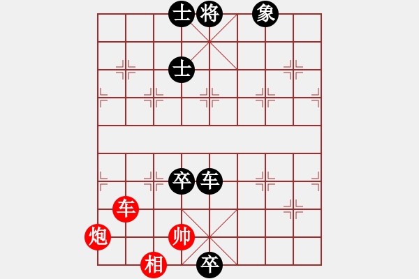 象棋棋譜圖片：風(fēng)雪棋緣棋(4r)-負(fù)-廣東飛機巴(4r) - 步數(shù)：170 