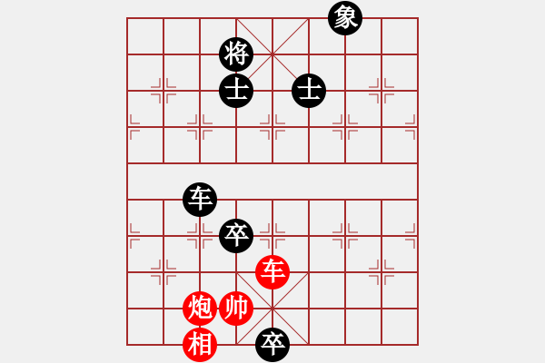 象棋棋譜圖片：風(fēng)雪棋緣棋(4r)-負(fù)-廣東飛機巴(4r) - 步數(shù)：190 