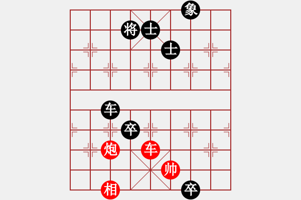 象棋棋譜圖片：風(fēng)雪棋緣棋(4r)-負(fù)-廣東飛機巴(4r) - 步數(shù)：200 