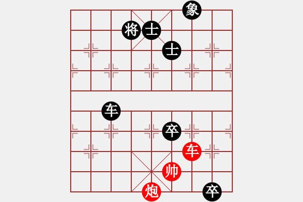 象棋棋譜圖片：風(fēng)雪棋緣棋(4r)-負(fù)-廣東飛機巴(4r) - 步數(shù)：210 