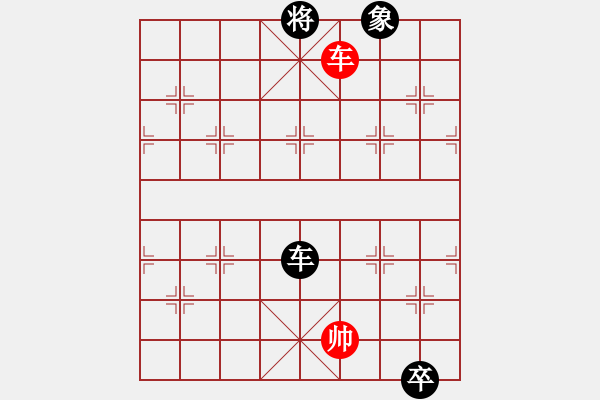 象棋棋譜圖片：風(fēng)雪棋緣棋(4r)-負(fù)-廣東飛機巴(4r) - 步數(shù)：230 