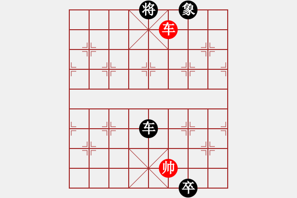 象棋棋譜圖片：風(fēng)雪棋緣棋(4r)-負(fù)-廣東飛機巴(4r) - 步數(shù)：240 