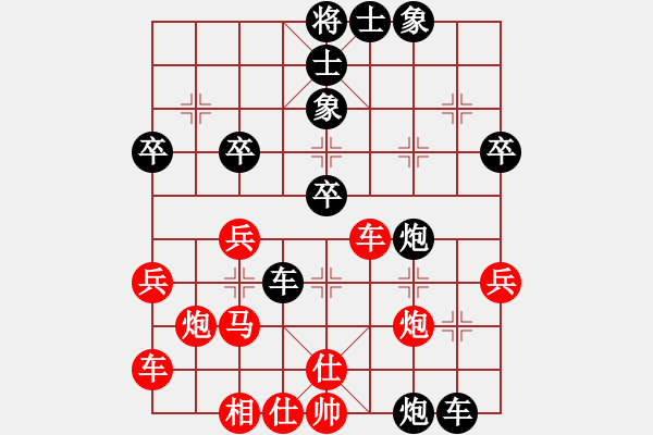 象棋棋譜圖片：風(fēng)雪棋緣棋(4r)-負(fù)-廣東飛機巴(4r) - 步數(shù)：40 