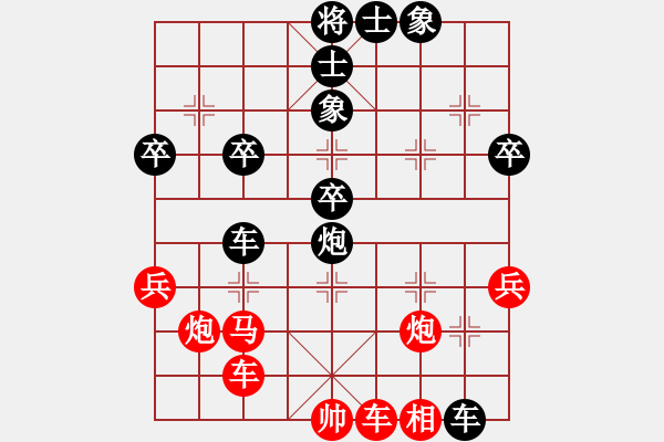 象棋棋譜圖片：風(fēng)雪棋緣棋(4r)-負(fù)-廣東飛機巴(4r) - 步數(shù)：50 