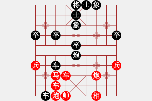 象棋棋譜圖片：風(fēng)雪棋緣棋(4r)-負(fù)-廣東飛機巴(4r) - 步數(shù)：60 