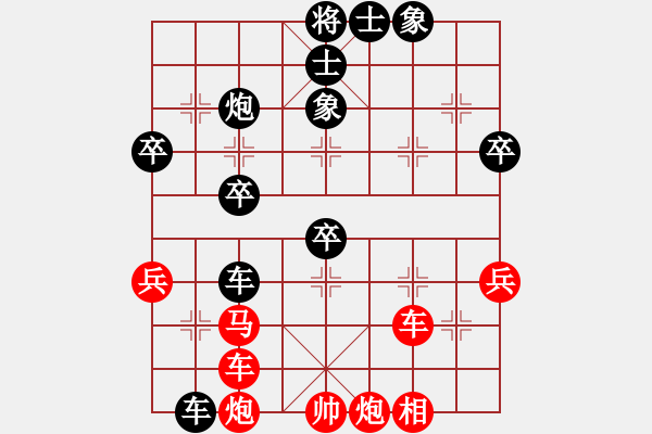 象棋棋譜圖片：風(fēng)雪棋緣棋(4r)-負(fù)-廣東飛機巴(4r) - 步數(shù)：70 