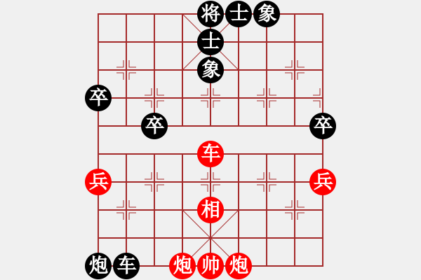 象棋棋譜圖片：風(fēng)雪棋緣棋(4r)-負(fù)-廣東飛機巴(4r) - 步數(shù)：80 