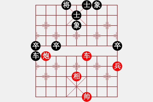 象棋棋譜圖片：風(fēng)雪棋緣棋(4r)-負(fù)-廣東飛機巴(4r) - 步數(shù)：90 