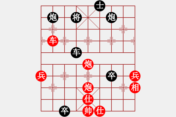 象棋棋譜圖片：天山飛鷹(日帥)-勝-叼蟲小技(月將) - 步數(shù)：100 