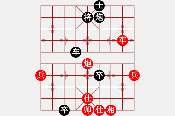 象棋棋譜圖片：天山飛鷹(日帥)-勝-叼蟲小技(月將) - 步數(shù)：110 