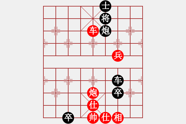 象棋棋譜圖片：天山飛鷹(日帥)-勝-叼蟲小技(月將) - 步數(shù)：130 