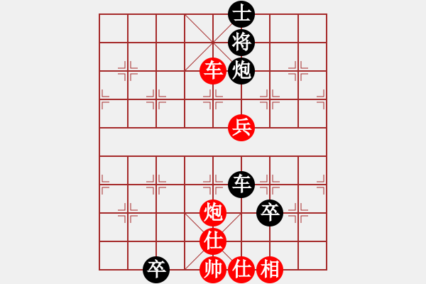 象棋棋譜圖片：天山飛鷹(日帥)-勝-叼蟲小技(月將) - 步數(shù)：140 