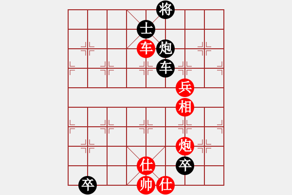 象棋棋譜圖片：天山飛鷹(日帥)-勝-叼蟲小技(月將) - 步數(shù)：150 