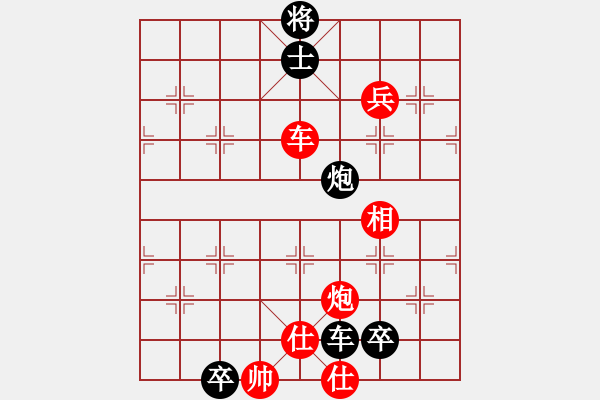 象棋棋譜圖片：天山飛鷹(日帥)-勝-叼蟲小技(月將) - 步數(shù)：160 