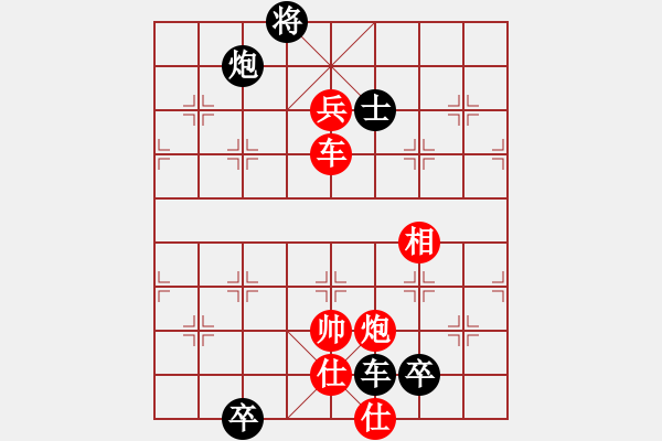 象棋棋譜圖片：天山飛鷹(日帥)-勝-叼蟲小技(月將) - 步數(shù)：170 