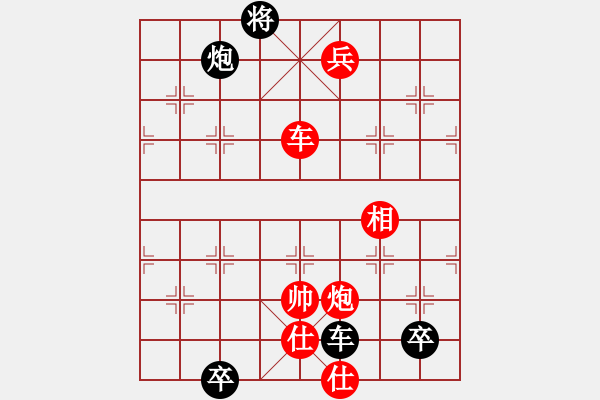 象棋棋譜圖片：天山飛鷹(日帥)-勝-叼蟲小技(月將) - 步數(shù)：173 