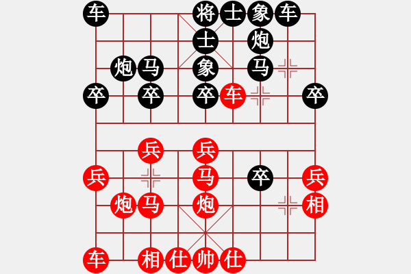 象棋棋譜圖片：天山飛鷹(日帥)-勝-叼蟲小技(月將) - 步數(shù)：30 