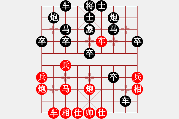 象棋棋譜圖片：天山飛鷹(日帥)-勝-叼蟲小技(月將) - 步數(shù)：40 