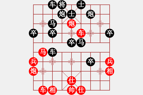 象棋棋譜圖片：天山飛鷹(日帥)-勝-叼蟲小技(月將) - 步數(shù)：50 