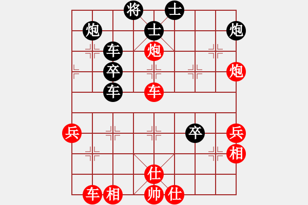 象棋棋譜圖片：天山飛鷹(日帥)-勝-叼蟲小技(月將) - 步數(shù)：60 