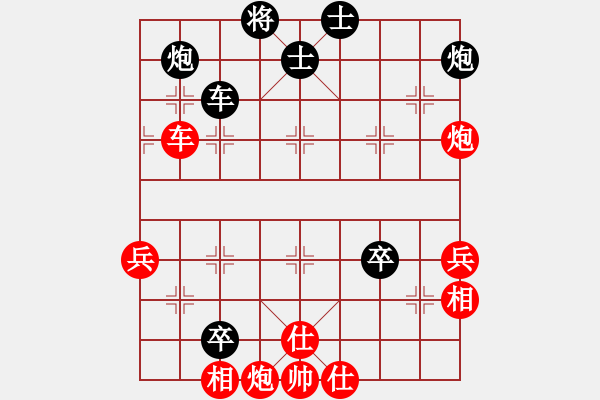 象棋棋譜圖片：天山飛鷹(日帥)-勝-叼蟲小技(月將) - 步數(shù)：70 