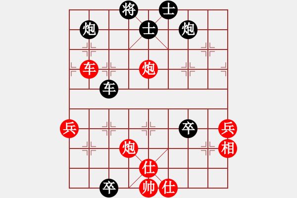 象棋棋譜圖片：天山飛鷹(日帥)-勝-叼蟲小技(月將) - 步數(shù)：80 