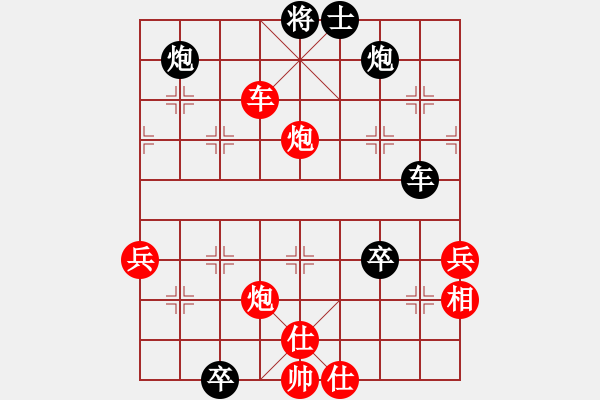 象棋棋譜圖片：天山飛鷹(日帥)-勝-叼蟲小技(月將) - 步數(shù)：90 