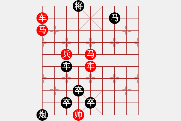 象棋棋譜圖片：魚躍于淵02 【任云】 - 步數(shù)：0 