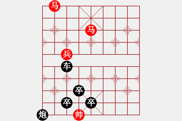 象棋棋譜圖片：魚躍于淵02 【任云】 - 步數(shù)：9 