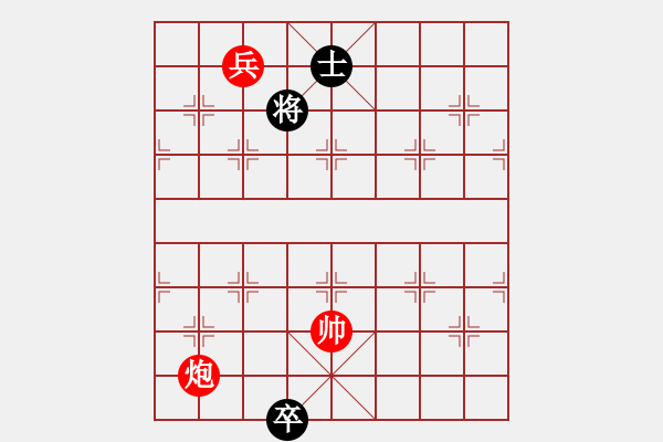 象棋棋谱图片：和合二炮 - 步数：11 