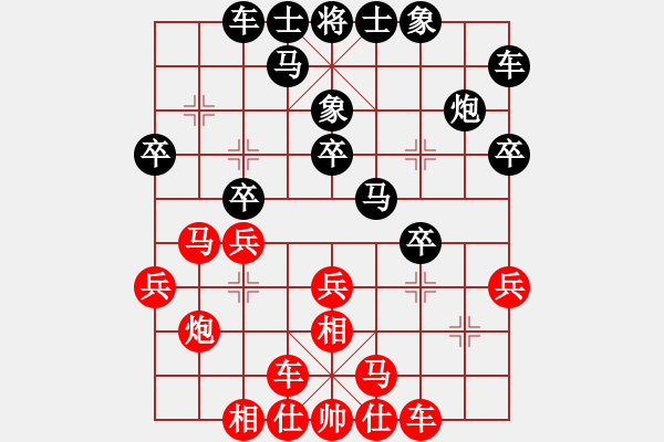 象棋棋谱图片：叶荣光 先和 阮成保 - 步数：20 