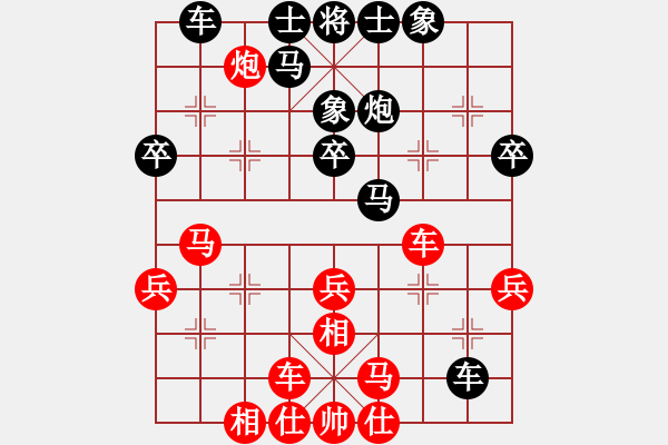 象棋棋谱图片：叶荣光 先和 阮成保 - 步数：30 