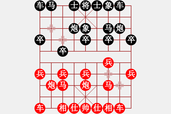 象棋棋譜圖片：中炮對右反宮馬(QQ業(yè)四升業(yè)五評測對局)我先勝 - 步數(shù)：10 