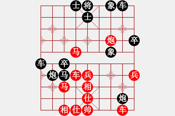 象棋棋譜圖片：中炮對右反宮馬(QQ業(yè)四升業(yè)五評測對局)我先勝 - 步數(shù)：40 