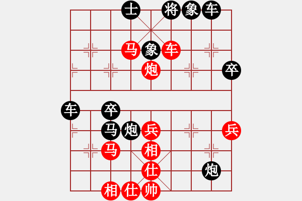 象棋棋譜圖片：中炮對右反宮馬(QQ業(yè)四升業(yè)五評測對局)我先勝 - 步數(shù)：49 