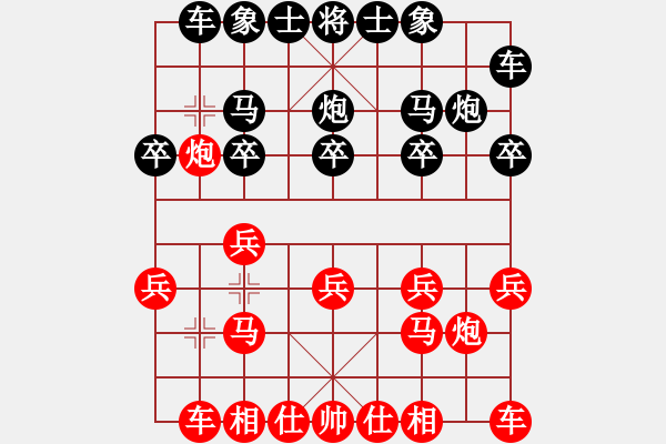 象棋棋谱图片：第一轮西安李小龙先胜张腾飞 - 步数：10 