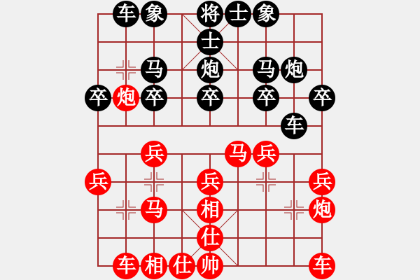 象棋棋谱图片：第一轮西安李小龙先胜张腾飞 - 步数：20 