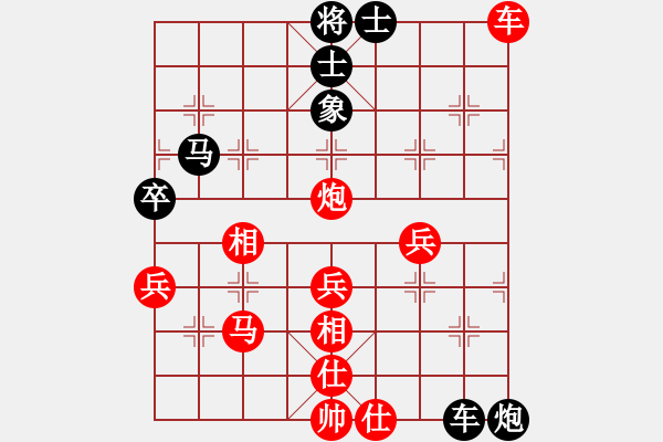 象棋棋谱图片：第一轮西安李小龙先胜张腾飞 - 步数：60 