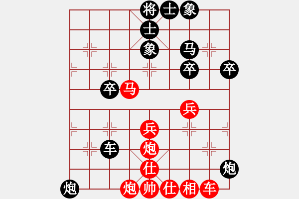 象棋棋谱图片：王兴业无上(5段)-负-阳夏布衣(1段) - 步数：60 