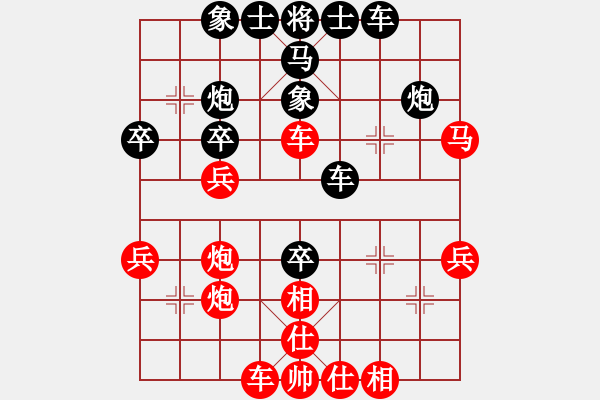 象棋棋譜圖片：東華鎮(zhèn)象棋冠軍[1023118713] -VS- 用心[784179406] - 步數(shù)：40 