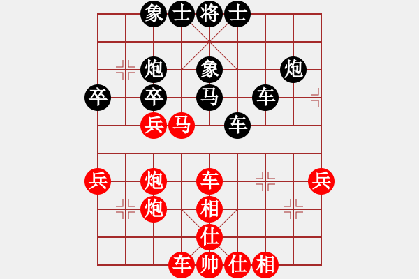 象棋棋譜圖片：東華鎮(zhèn)象棋冠軍[1023118713] -VS- 用心[784179406] - 步數(shù)：50 