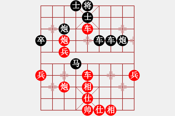 象棋棋譜圖片：東華鎮(zhèn)象棋冠軍[1023118713] -VS- 用心[784179406] - 步數(shù)：60 