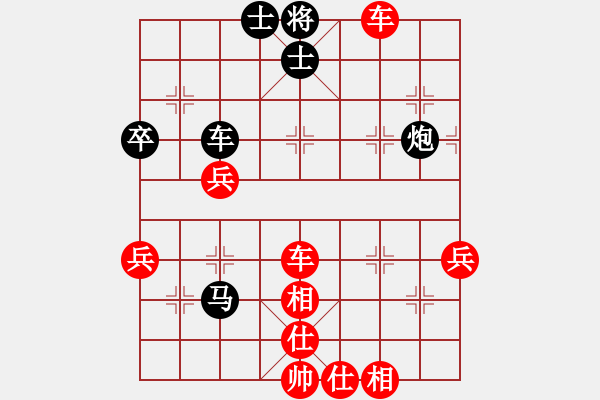 象棋棋譜圖片：東華鎮(zhèn)象棋冠軍[1023118713] -VS- 用心[784179406] - 步數(shù)：67 