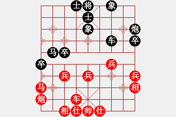 象棋棋譜圖片：chenyinqia(5段)-和-zhangaabb(8段) - 步數(shù)：40 