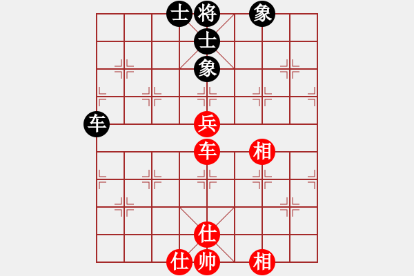 象棋棋譜圖片：chenyinqia(5段)-和-zhangaabb(8段) - 步數(shù)：70 