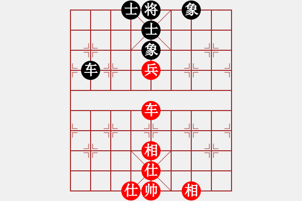 象棋棋譜圖片：chenyinqia(5段)-和-zhangaabb(8段) - 步數(shù)：74 