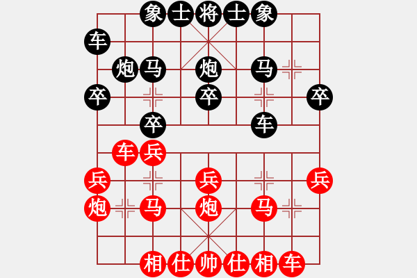 象棋棋譜圖片：2019第16屆威凱杯全國象棋等級(jí)賽曾奔月先勝陳坤璘6 - 步數(shù)：20 