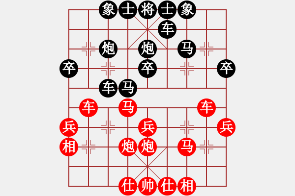 象棋棋譜圖片：2019第16屆威凱杯全國象棋等級(jí)賽曾奔月先勝陳坤璘6 - 步數(shù)：30 