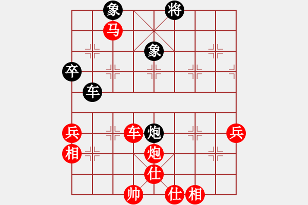 象棋棋譜圖片：2019第16屆威凱杯全國象棋等級(jí)賽曾奔月先勝陳坤璘6 - 步數(shù)：97 