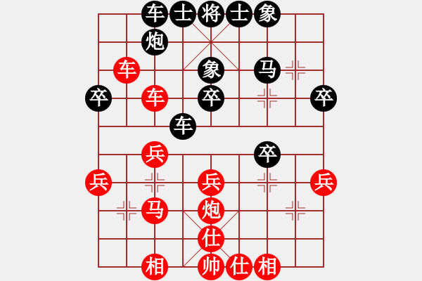 象棋棋谱图片：四川 杨辉 和 九江 柯善林 - 步数：40 